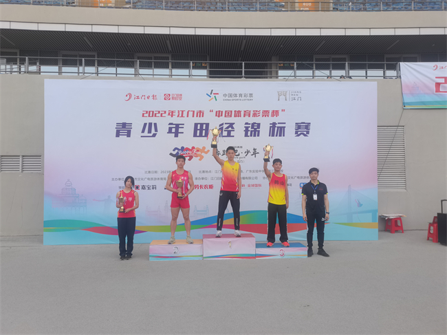 江門(mén)田徑錦標(biāo)賽20230310-3.jpg