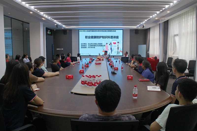 Ⅱ-5-2）（科普教育）主辦單位：三合鎮(zhèn)人民政府，活動(dòng)時(shí)間2023年4月18日，活動(dòng)主題：2023年三合鎮(zhèn)開(kāi)展教育科普文明實(shí)踐志愿服務(wù)活動(dòng) (4).JPG