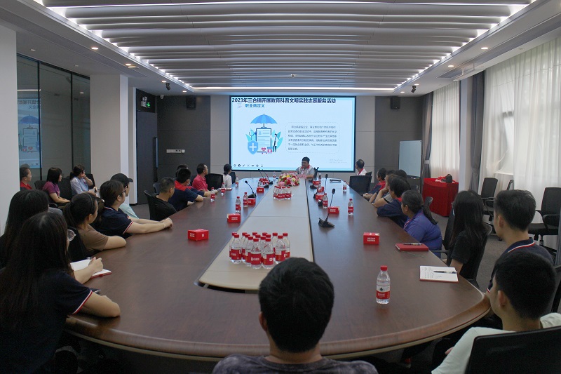 Ⅱ-5-2）（科普教育）主辦單位：三合鎮(zhèn)人民政府，活動(dòng)時(shí)間2023年4月18日，活動(dòng)主題：2023年三合鎮(zhèn)開(kāi)展教育科普文明實(shí)踐志愿服務(wù)活動(dòng) (7).JPG