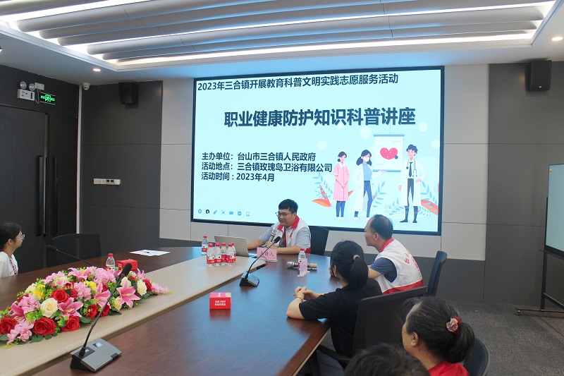 Ⅱ-5-2）（科普教育）主辦單位：三合鎮(zhèn)人民政府，活動(dòng)時(shí)間2023年4月18日，活動(dòng)主題：2023年三合鎮(zhèn)開(kāi)展教育科普文明實(shí)踐志愿服務(wù)活動(dòng) (9).JPG