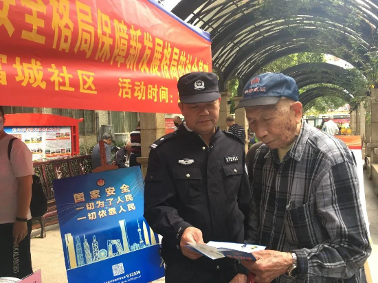 微信圖片_20230413180859.jpg 圖片