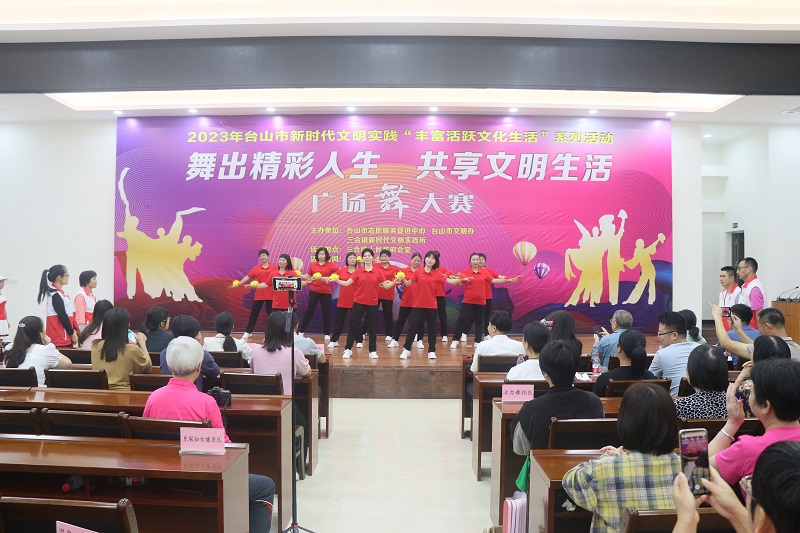 Ⅲ-17-1）-②（豐富活躍文化生活）主辦單位：三合鎮人民政府，活動時間：2023年4月25日，活動主題：開展舞出精彩人生 共享文明生活廣場舞大賽 (3).JPG
