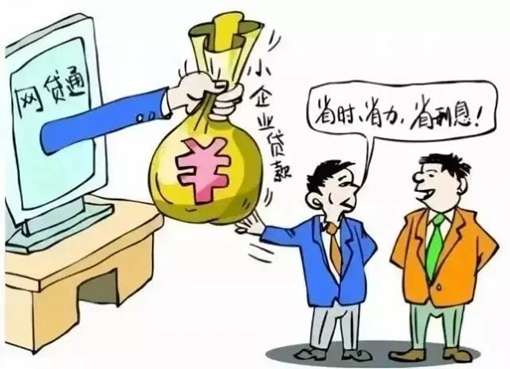 網絡貸款_副本.jpg