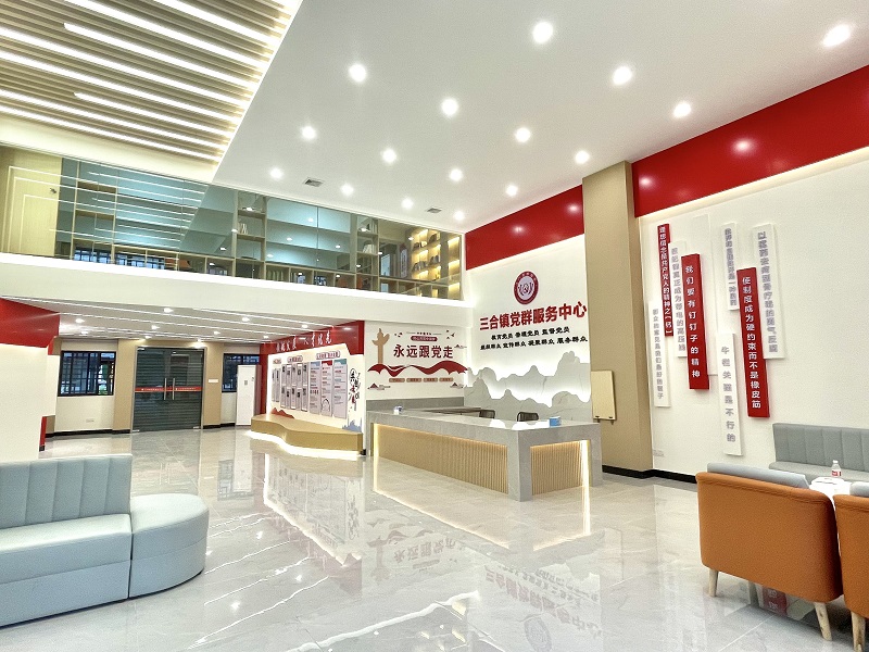 三合鎮(zhèn)新時代文明實踐所.jpg