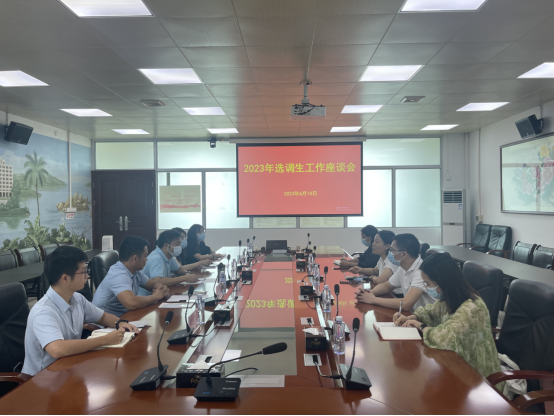 市水利局召開(kāi)2023年選調(diào)生工作座談會(huì)(1)134.png