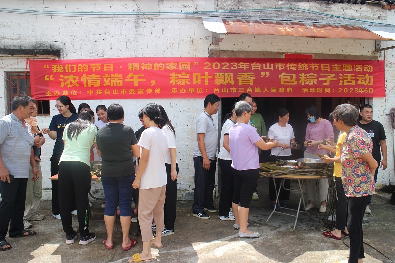 Ⅲ-8-1）-①（端午節）主辦單位：臺山市委宣傳部，臺山市三合鎮人民政府，活動時間：2023年6月20日，活動主題：“我們的節日&middot;精神的家園”2023年臺山市傳統節日主題活動——濃情端午，粽葉飄香”包粽子活動 (6).JPG