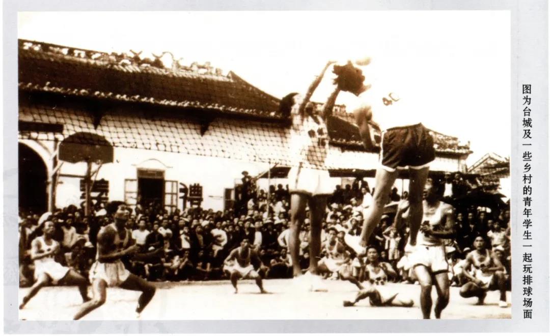 臺城及一些鄉村的青年在一起打排球(臺山市檔案館供圖).jpg