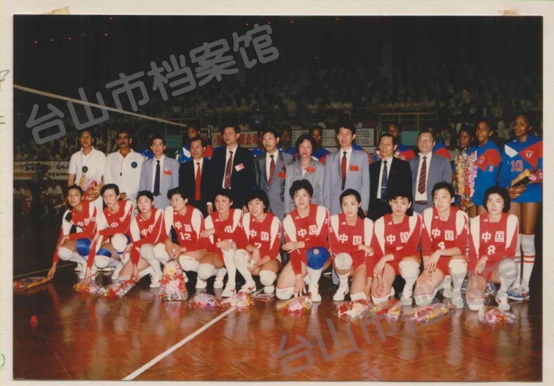 朱正賢先生贊助中國女排與古巴女排比賽在臺山舉行(臺山市檔案館供圖).jpg
