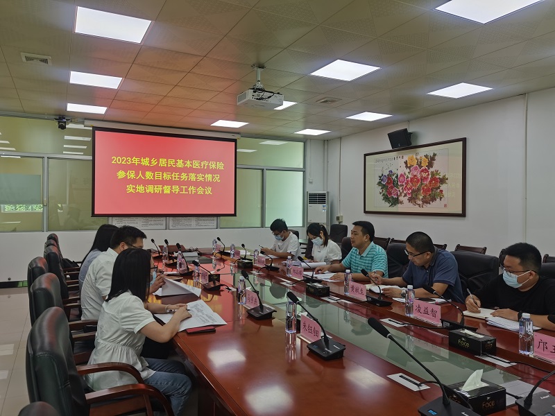 臺山市醫療保障局專題調研組到海宴鎮調研.jpg
