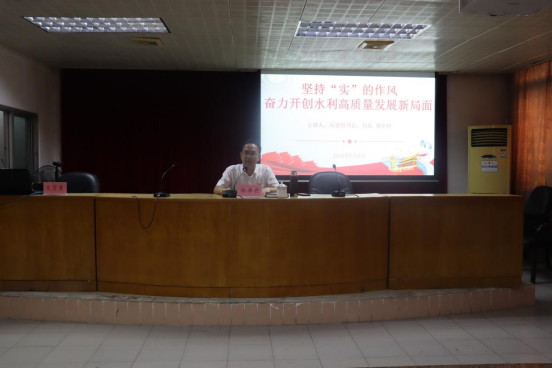 市水利局召開機關支部黨員大會390.png