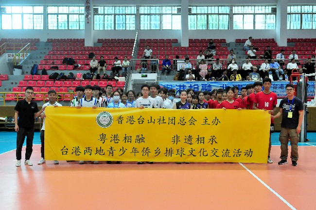2023年臺山香港青少年排球文化交流-3(1)_副本.jpg