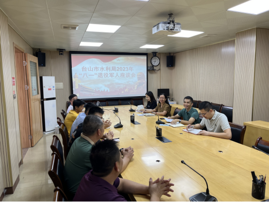 市水利局召開2023年“八一”退役軍人座談會107.png