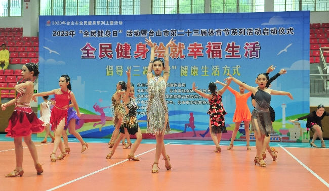 2023年8月8日全民健身日啟動儀式-10(1).jpg