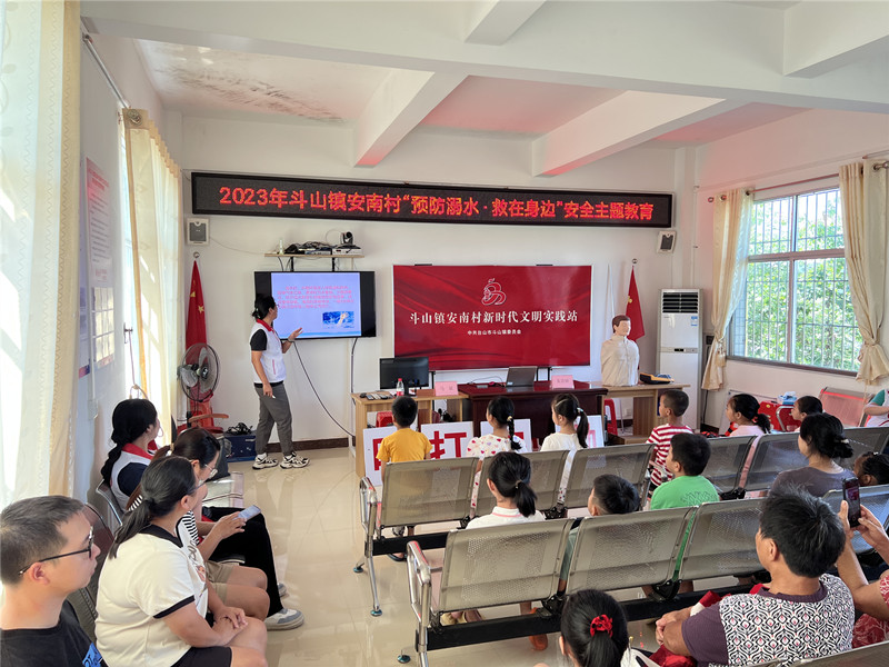 3. 宣講篇：防溺水（聯(lián)合臺紅十會）1_副本.jpg