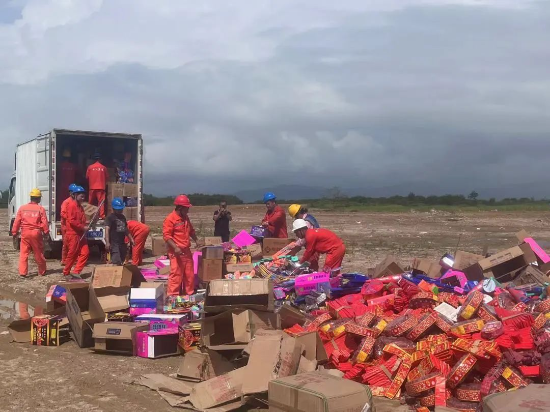 微信圖片_20230815101540_1.jpg 圖片