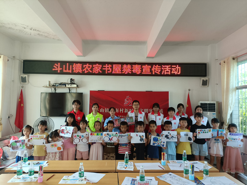 5. 宣講篇：禁毒漫畫.jpg