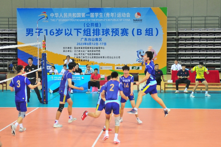 第一屆學青會16歲以下組男排預賽B組臺山賽區落幕20230817-9(1).jpg