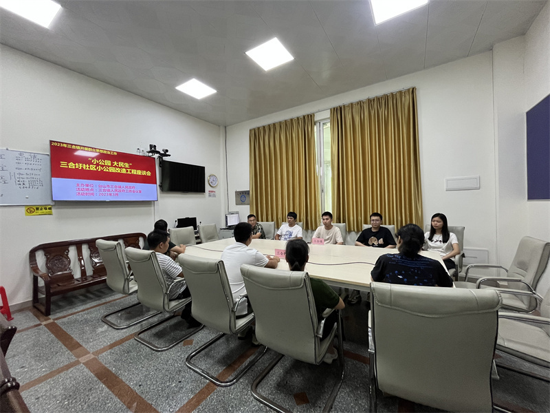 座談會.jpg
