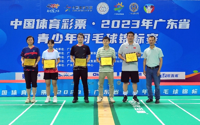 2023年廣東省青少年羽毛球錦標賽20330831-12(1).jpg
