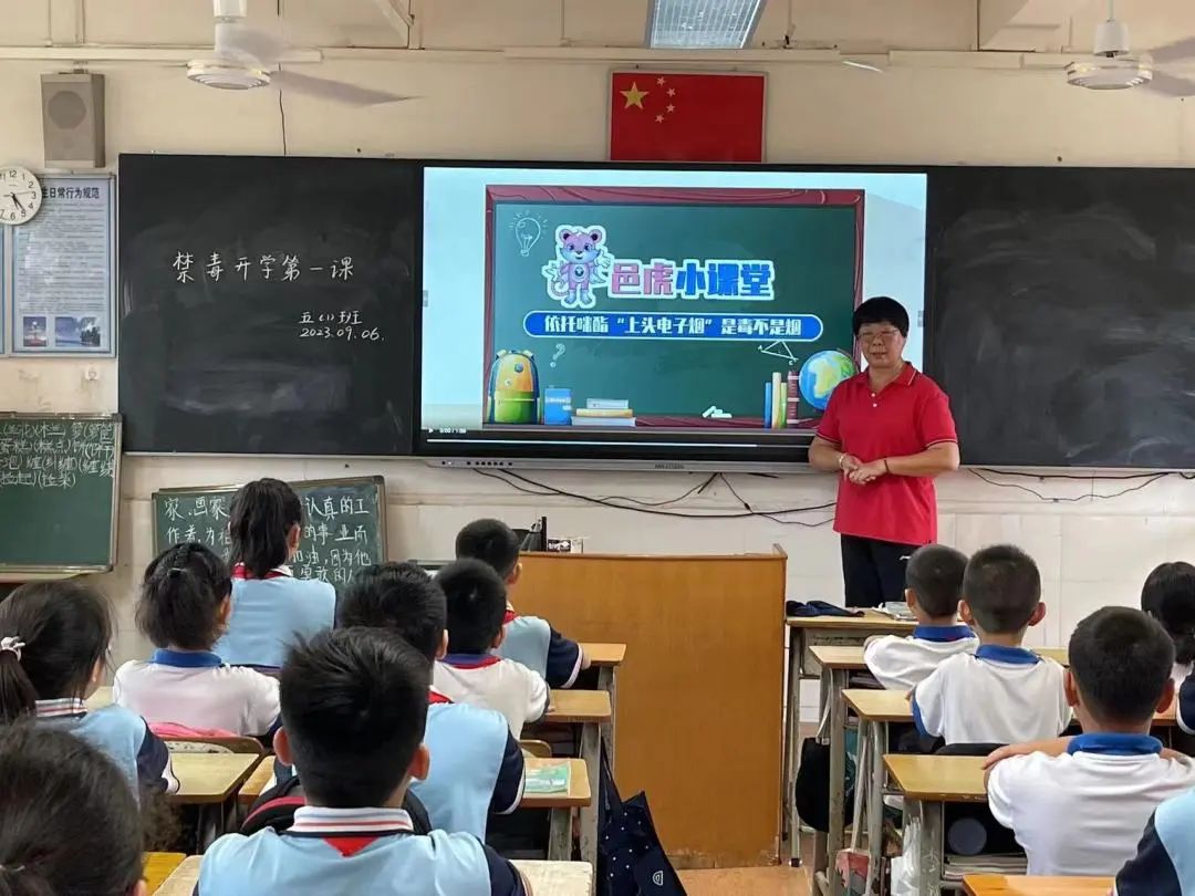 大江公益小學.jpg 圖片