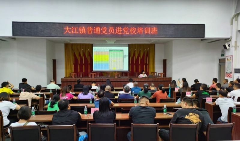 0925黨校教育1_副本.jpg