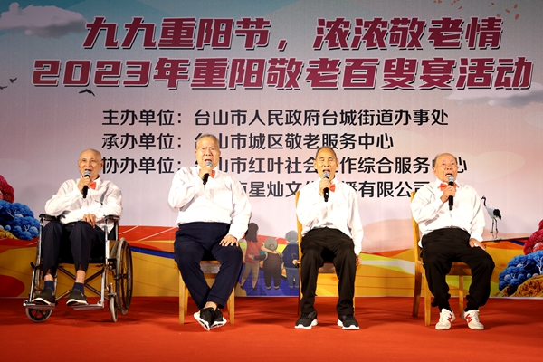 城區敬老中心重陽活動 (7)_副本.jpg