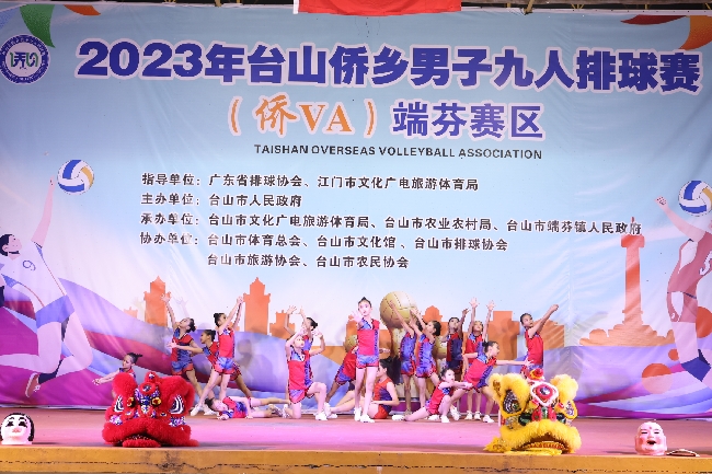 2023年臺山僑鄉男子九人排球賽（僑VA）揭幕戰開打 (3)_副本.jpg