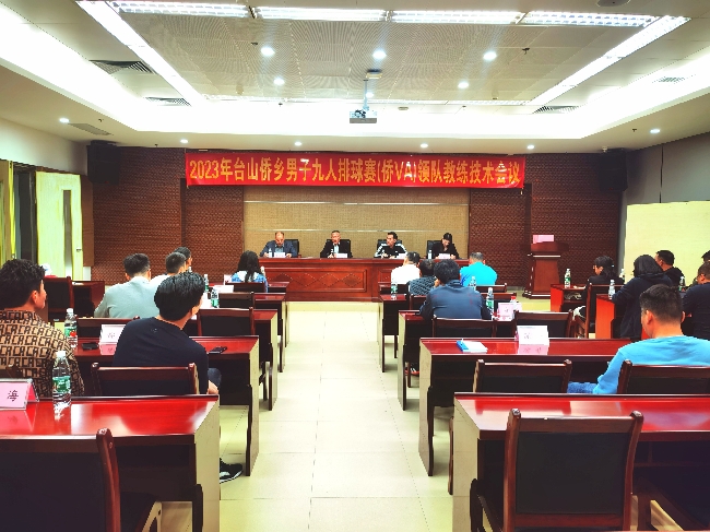 僑VA抽簽結(jié)果出爐_20231208 (1)_副本.jpg