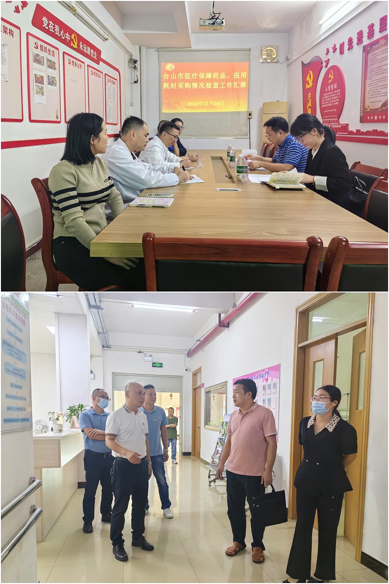 調(diào)研組在定點(diǎn)醫(yī)療機(jī)構(gòu)督導(dǎo)檢查.jpg