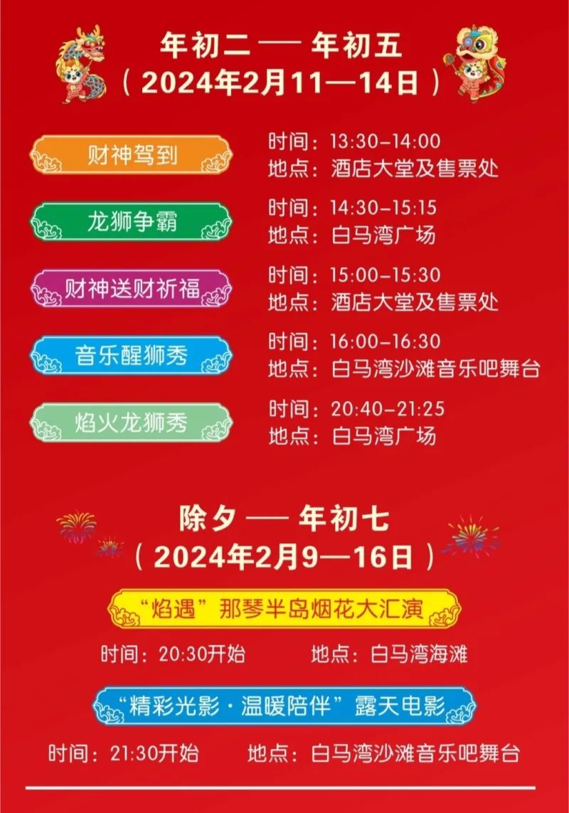 微信圖片_20240130094025.png