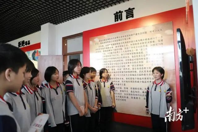 學生化身“禁毒小老師”,宣講禁毒知識。 圖片