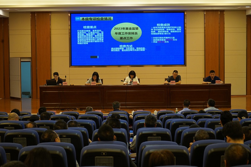 市醫(yī)保局副局長陳品耀通報2023年度我市醫(yī)保基金監(jiān)管情況并部署2024年醫(yī)保基金工作.jpg