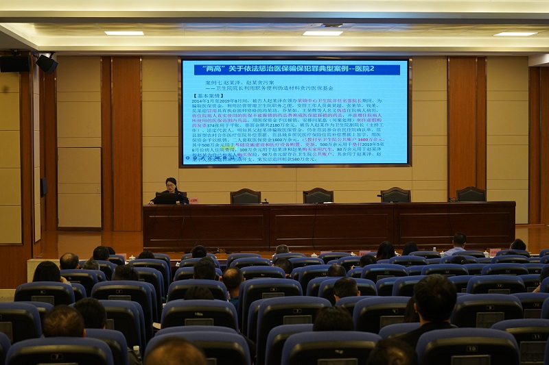 市醫(yī)保局結(jié)合實(shí)際案例作法律法規(guī)宣講培訓(xùn).jpg