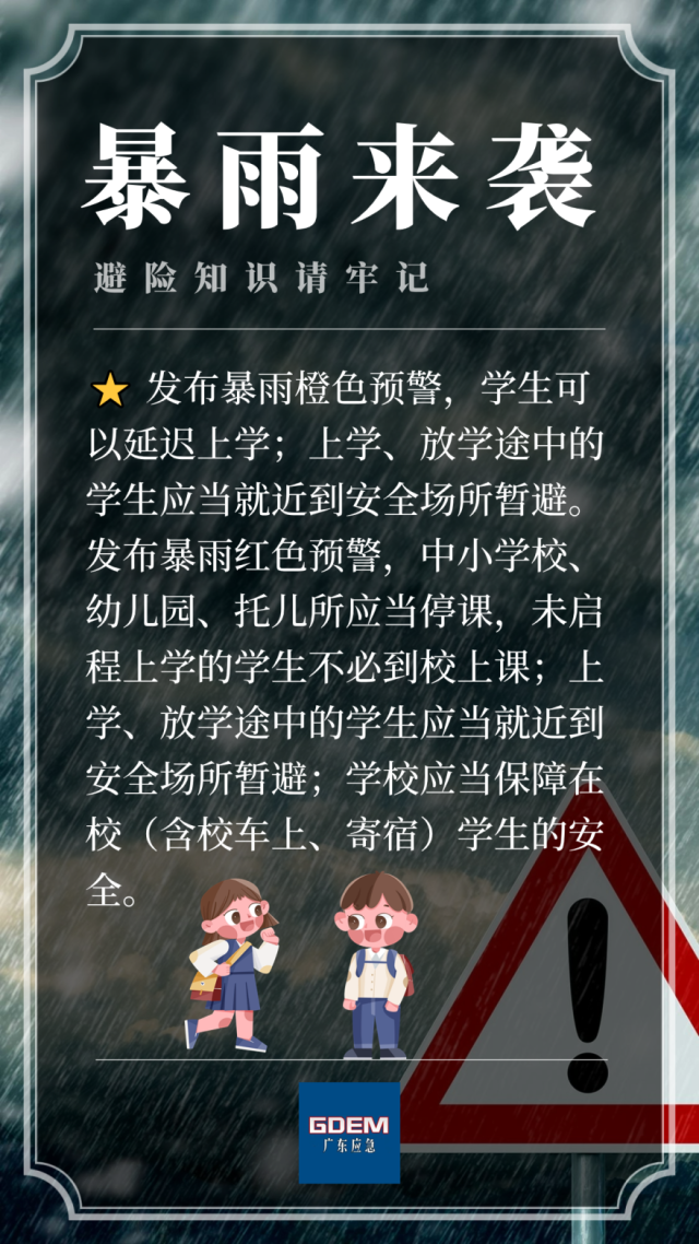 微信圖片_20240419094148.png