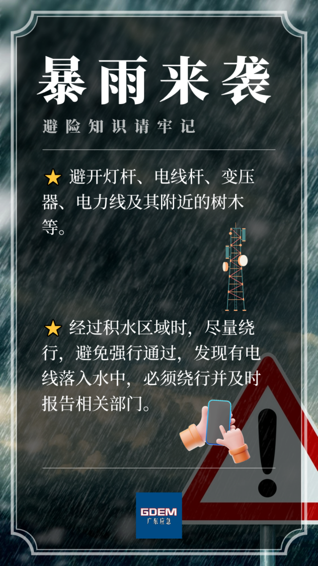 微信圖片_20240419094153.png