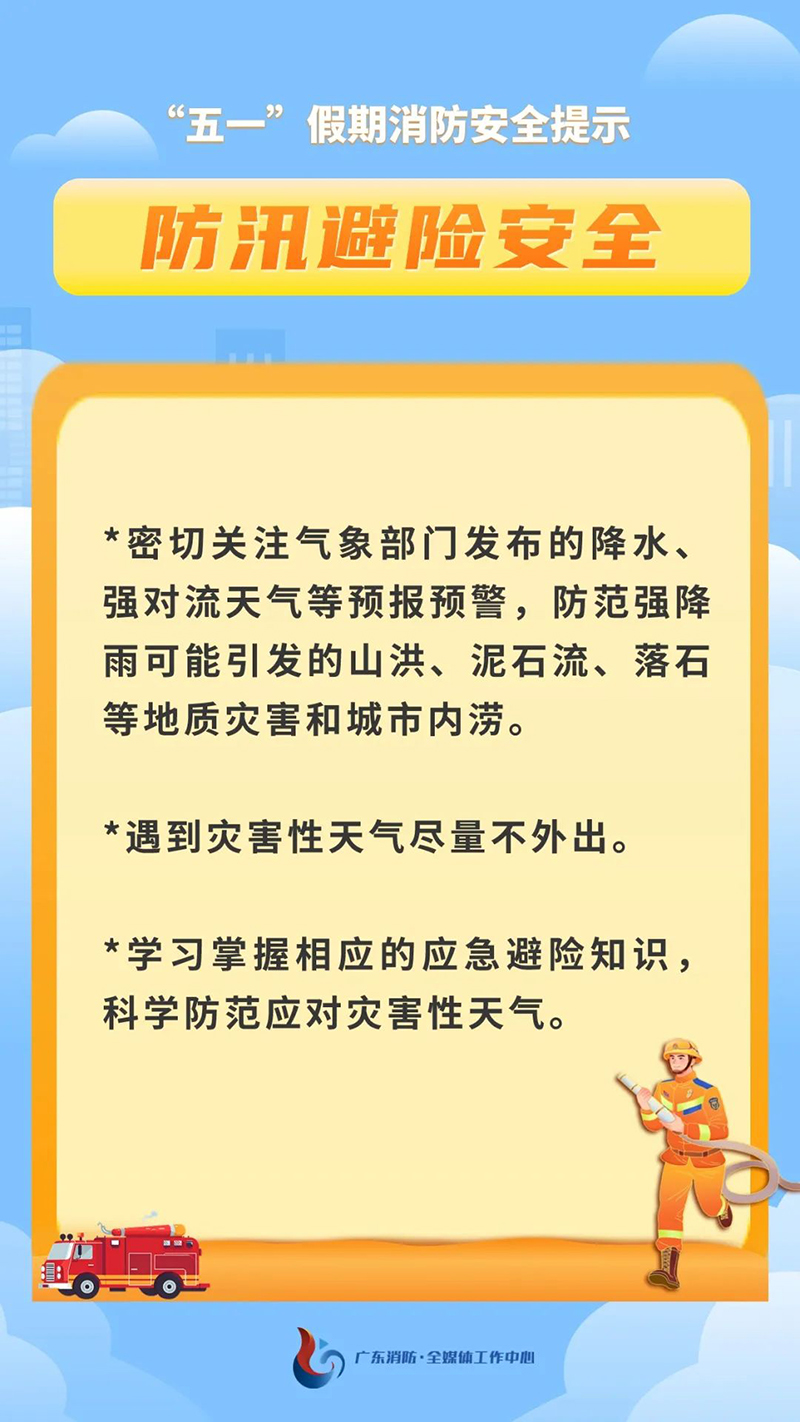 微信圖片_20240430085540.jpg