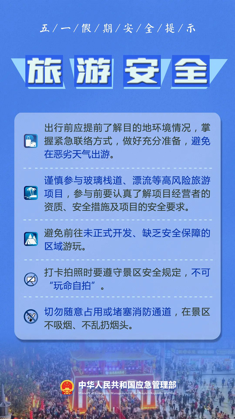 微信圖片_20240504113910.jpg