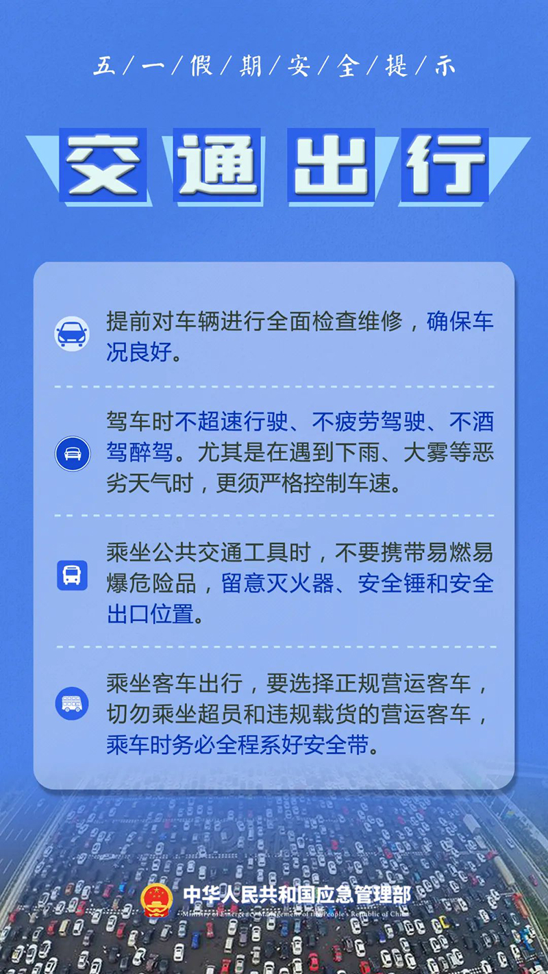 微信圖片_20240504113827.jpg