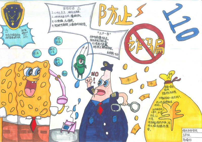 一等獎 (1)_00_副本.jpg