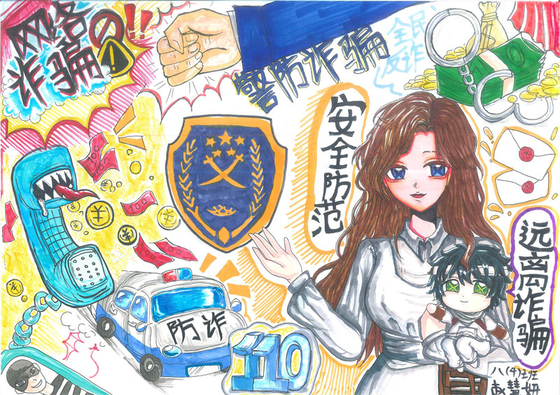 一等獎 (2)_00_副本.jpg