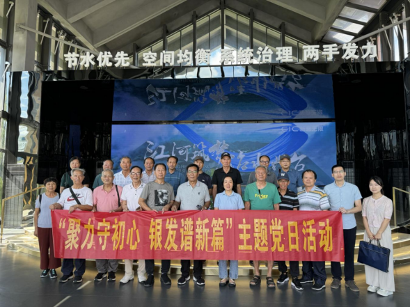 臺山市水利局組織退休黨支部開展“聚力守初心 銀發譜新篇”主題黨日活動224.png