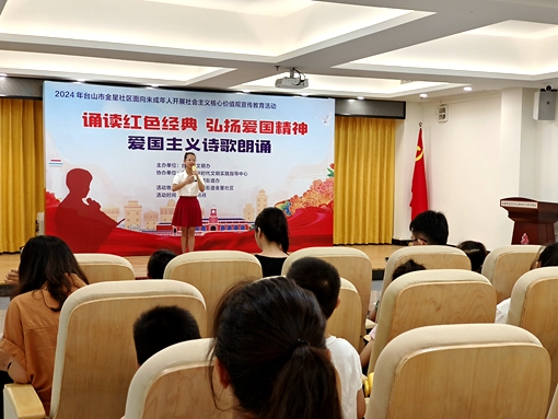 金星社區開展“傳唱紅色經典 弘揚愛國精神”主題朗誦活動 (2)_副本.jpg