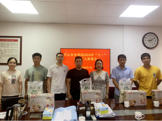 市水利局召開2024年“八一”退役軍人座談會319.png