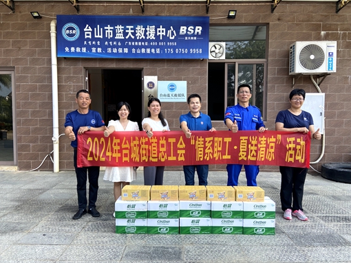 藍天救援工會_副本.jpg