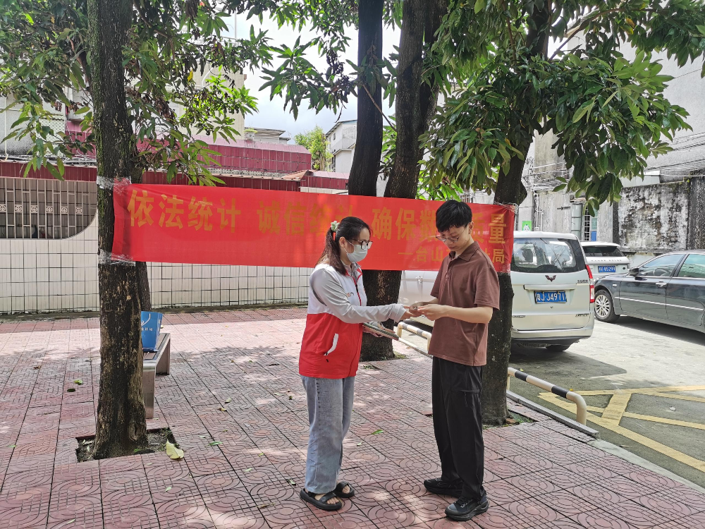 2024年6月18日石化華僑新村宣傳 (2).jpg