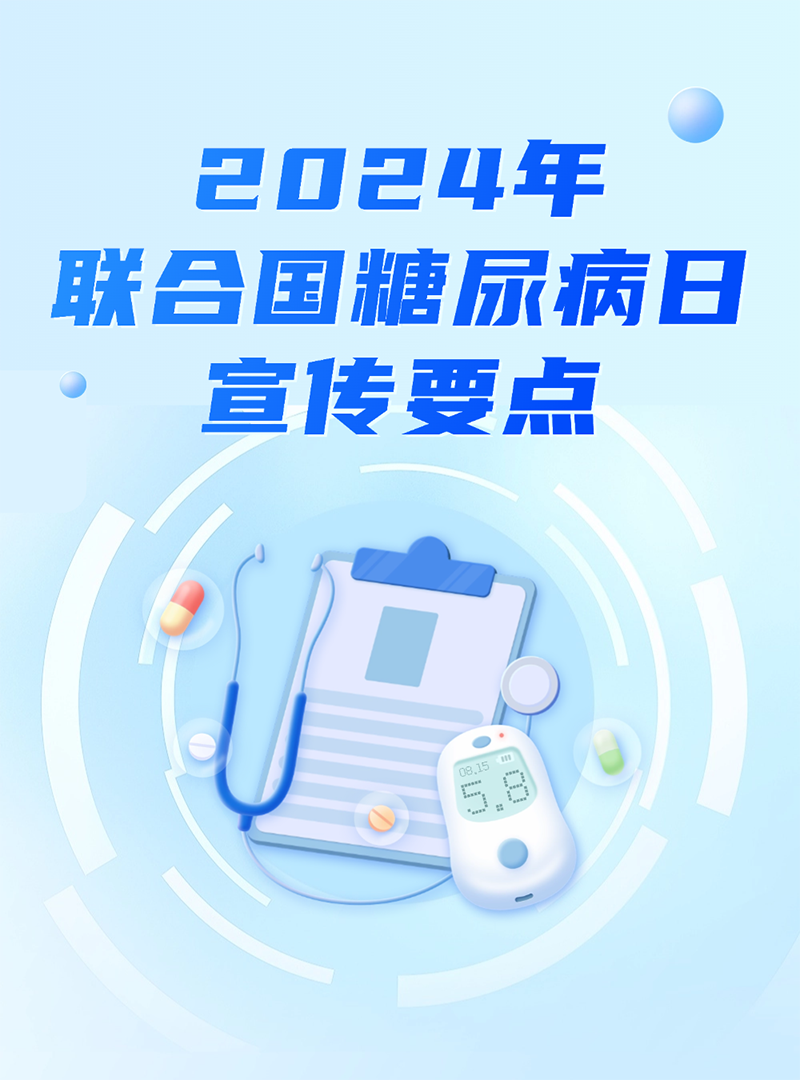 微信圖片_20241118102159.png