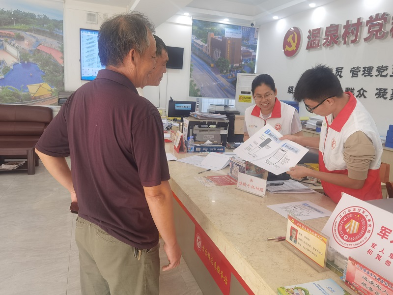 玩轉(zhuǎn)智能手機(jī) 樂享智慧生活——三合鎮(zhèn)開展“銀齡手機(jī)助理”新時(shí)代文明實(shí)踐惠民服務(wù)項(xiàng)目系列活動(dòng) (4).jpg