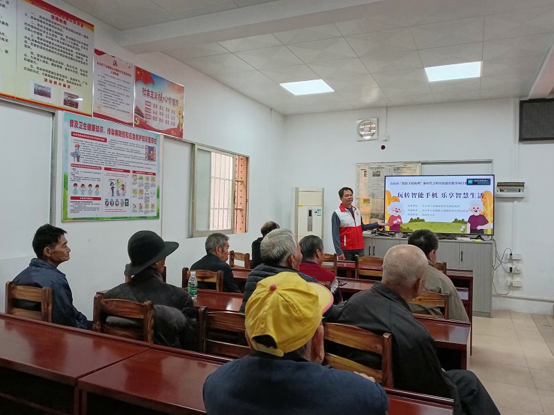 玩轉(zhuǎn)智能手機(jī) 樂享智慧生活——三合鎮(zhèn)開展“銀齡手機(jī)助理”新時(shí)代文明實(shí)踐惠民服務(wù)項(xiàng)目系列活動(dòng) (10).jpg