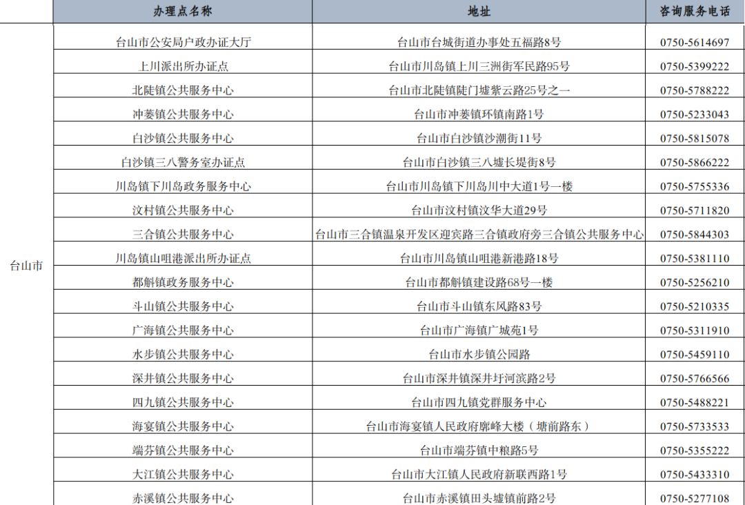 640_wx_fmt=png (6) 拷貝.png