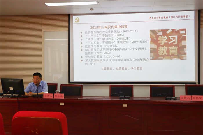 0418  鄭立雄宣講02.jpg